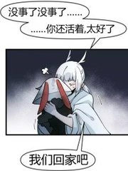 家庭摄像头破解方法